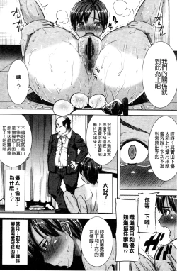 Page 123 of "Kare ni... Dakaremashita. Ato, Ne..."