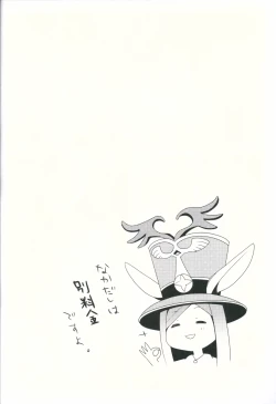 Page 11 of TERACOYA5