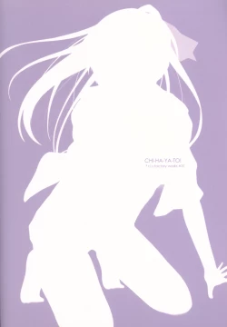 Page 34 of CHIHAYATO!