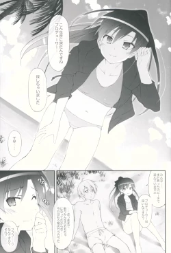 Page 6 of CHIHAYATO!