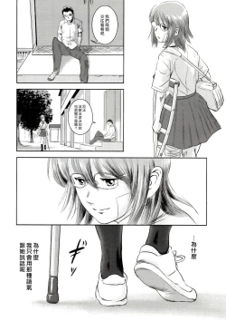 Page 29 of Riku-Gyo