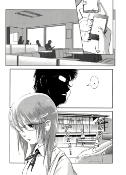 Page 2 of Riku-Gyo