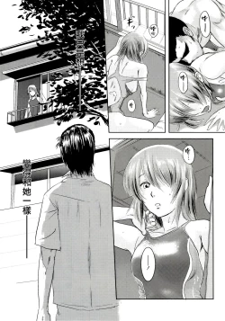 Page 43 of Riku-Gyo