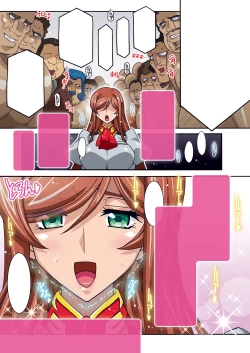 Page 101 of Mirai Nikki DL