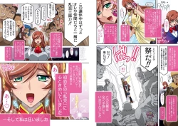 Page 189 of Mirai Nikki DL