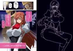 Page 6 of Mirai Nikki DL