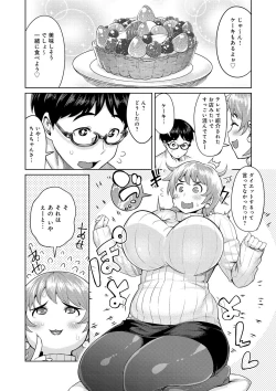 Page 139 of Muchi Lover