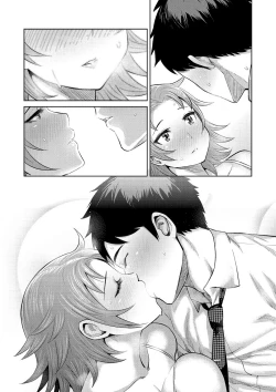 Page 194 of Muchi Lover