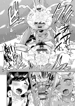 Page 27 of Muchi Lover