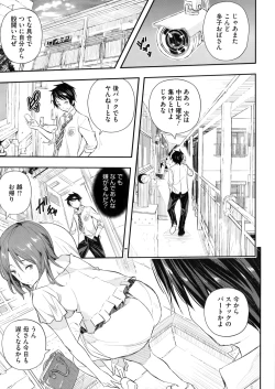 Page 125 of COMIC Megastore Alpha 2016-05