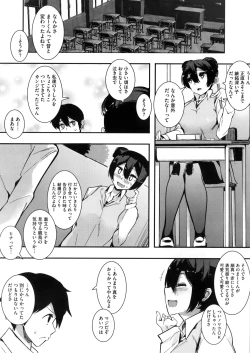 Page 245 of COMIC Megastore Alpha 2016-05