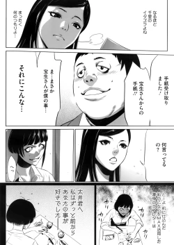 Page 274 of COMIC Megastore Alpha 2016-05