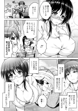 Page 352 of COMIC Megastore Alpha 2016-05