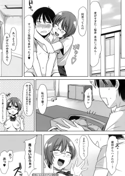 Page 410 of COMIC Megastore Alpha 2016-05