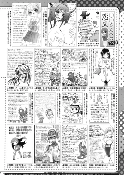 Page 458 of COMIC Megastore Alpha 2016-05