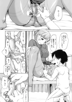 Page 59 of COMIC Megastore Alpha 2016-05