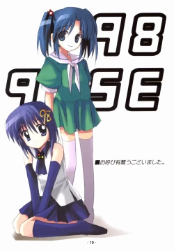 Page 20 of Kyouyuu Foru DA! SE