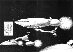 Page 36 of PUSSY CAT Special Soreike Nadia