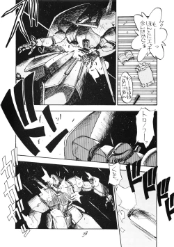 Page 42 of PUSSY CAT Special Soreike Nadia