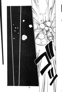 Page 49 of PUSSY CAT Special Soreike Nadia