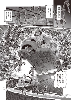 Page 123 of Shoujo Keiji Alice