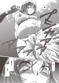 Page 158 of Shoujo Keiji Alice