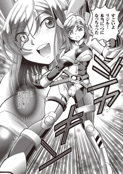 Page 170 of Shoujo Keiji Alice