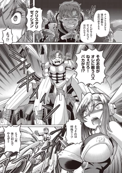 Page 173 of Shoujo Keiji Alice