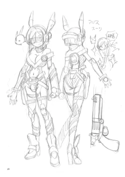 Page 28 of Shoujo Keiji Alice