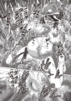 Page 96 of Shoujo Keiji Alice