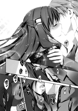 Page 119 of Kimi to H