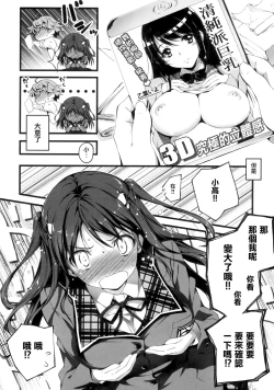 Page 13 of Kimi to H