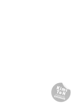 Page 165 of Kimi to H