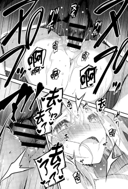 Page 219 of Kimi to H