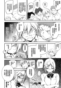 Page 223 of Kimi to H