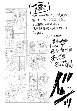 Page 239 of Kimi to H