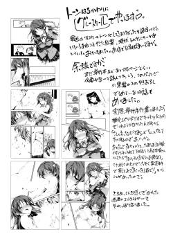 Page 241 of Kimi to H