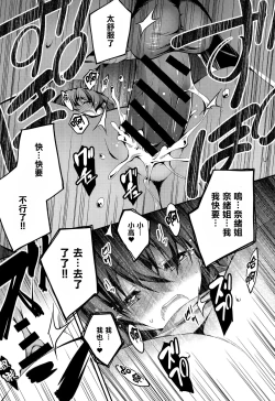 Page 48 of Kimi to H