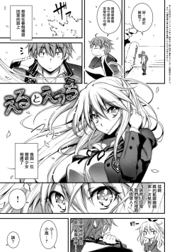 Page 58 of Kimi to H