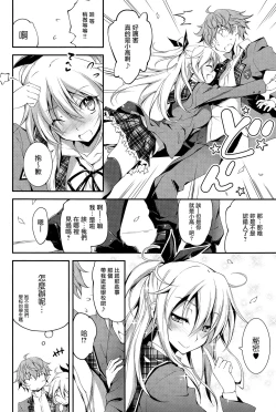 Page 59 of Kimi to H