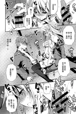 Page 69 of Kimi to H