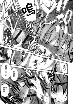 Page 90 of Kimi to H