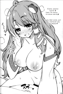 Page 111 of Yasashiku shite ne Satorisama + Itou Life Sketchbook Omnibus