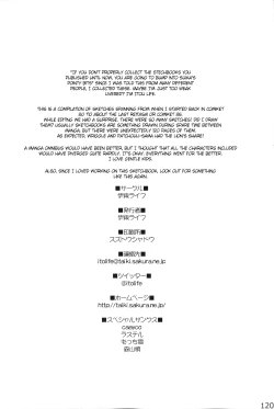 Page 121 of Yasashiku shite ne Satorisama + Itou Life Sketchbook Omnibus