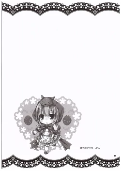 Page 22 of Yuki to Sakura to.