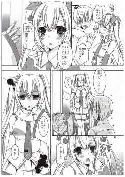 Page 6 of Yuki to Sakura to.