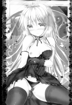 Page 3 of Yome Nikki Верный