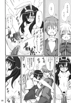 Page 19 of Puchi Usagi