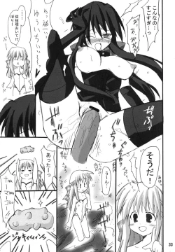 Page 32 of Puchi Usagi