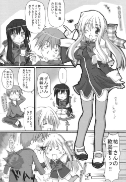 Page 3 of Puchi Usagi